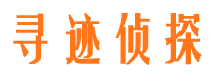 漯河捉小三公司